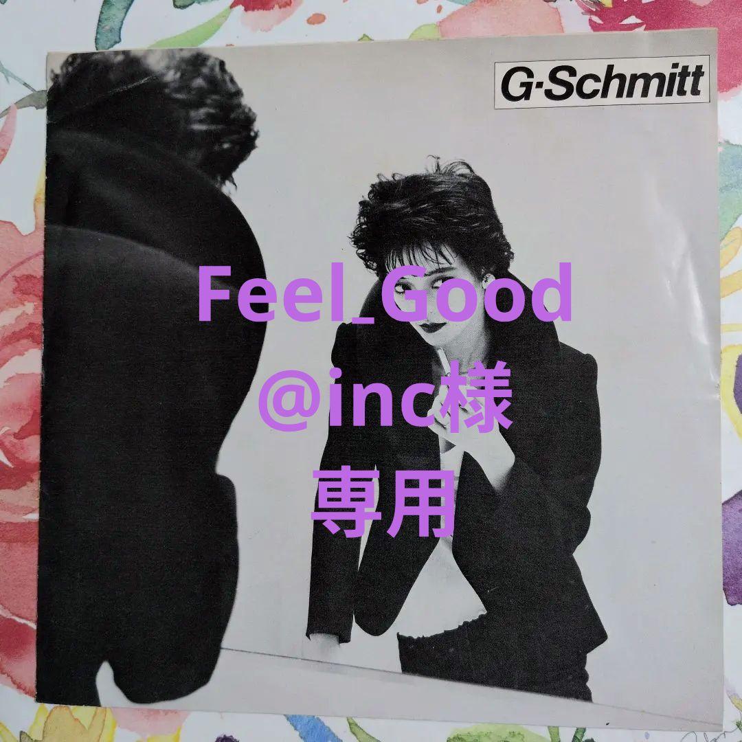 G-SCHMITT 1st 20cmソノシートRBFレーベル