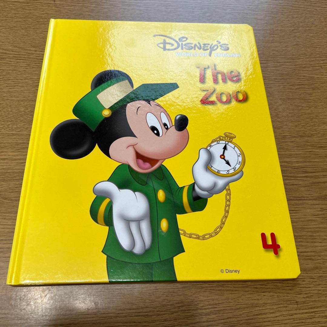 ディズニー英語システム　ファンアンドゲームズ　ファンアンドワーズ