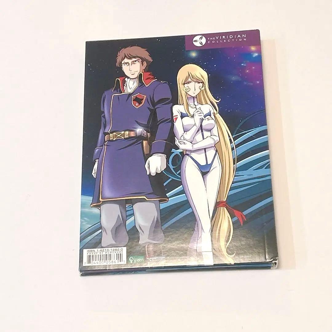 銀河鉄道物語　ボックスセット　全26話　DVD 日本語　英語　DVDBOX