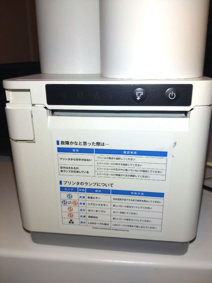 USENレジ　Uレジ　キャッシュドロア　プリンターセット