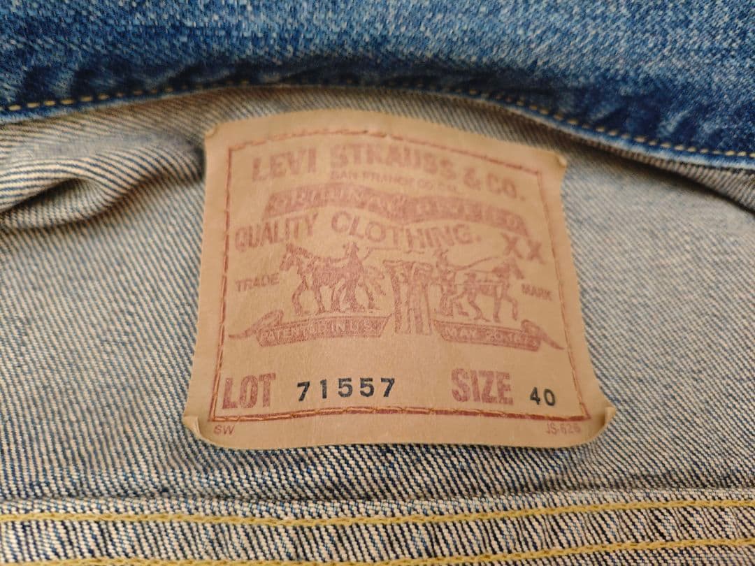 90s 日本製 Levi's 71557 3rd 復刻 デニムジャケット 40