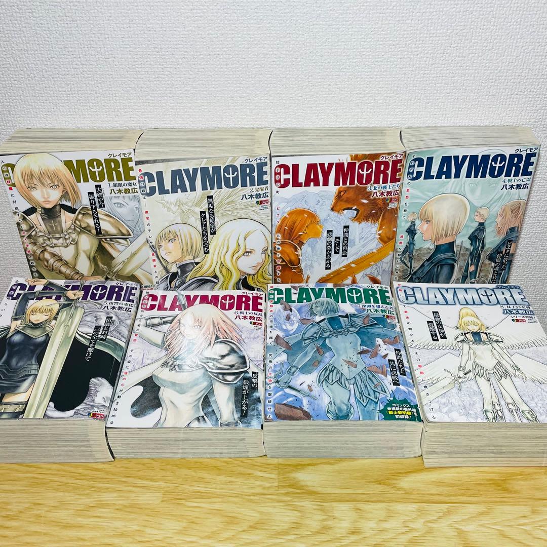 CLAYMORE クレイモア 全8巻 全巻セット コンビニ版 リミックス
