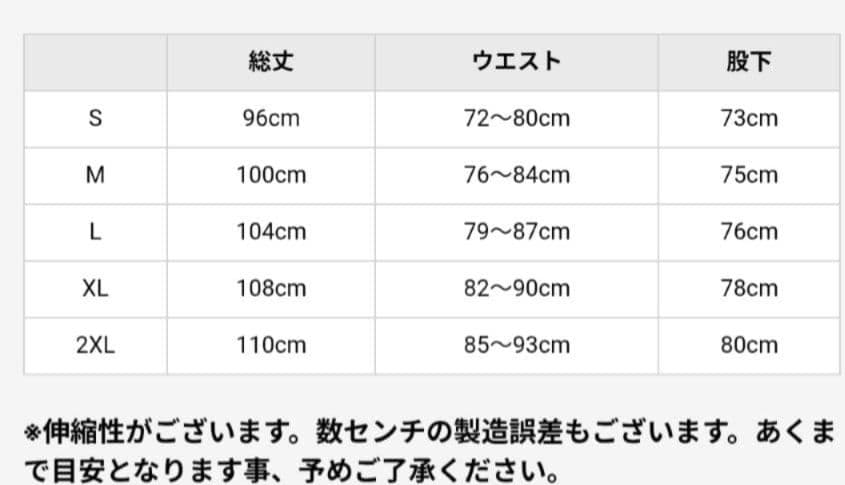 【新品タグ付き】阪神タイガース　Pitching忍者　スウェットパンツ ブラック
