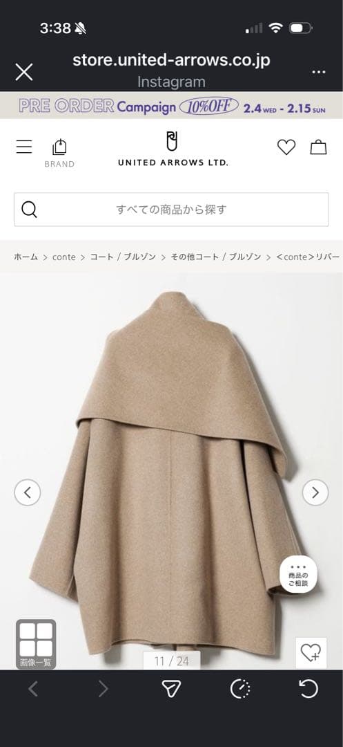 辺見エミリ‼️conte❣️リバースドールコート❣️2025年人気完売品❣️