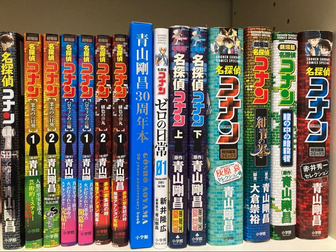 名探偵コナン 全巻セット （初版）1巻〜107巻+α 即購入〇