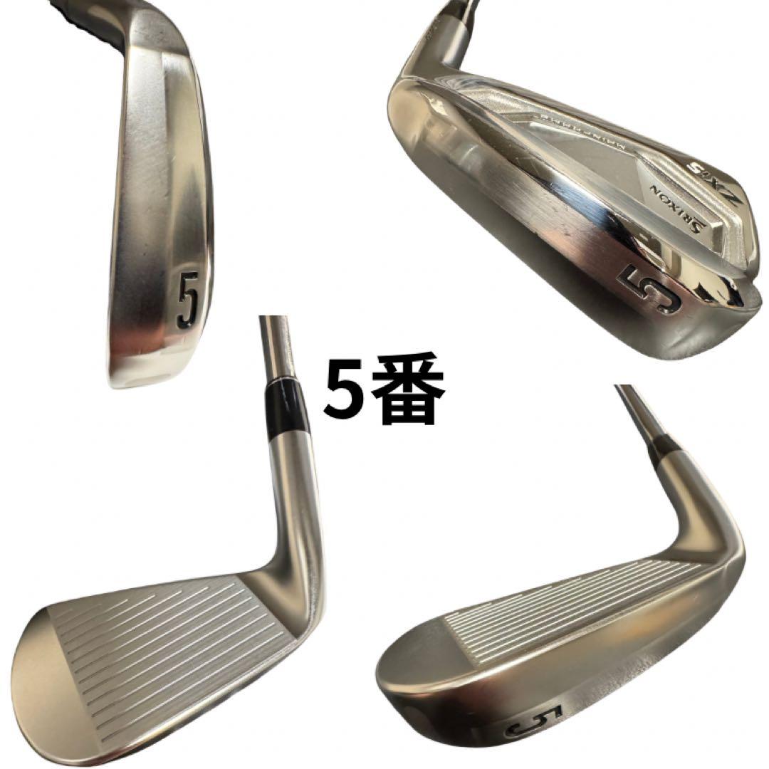3本セット スリクソン ZXi5 アイアン 5番、6番、7番950GH neo