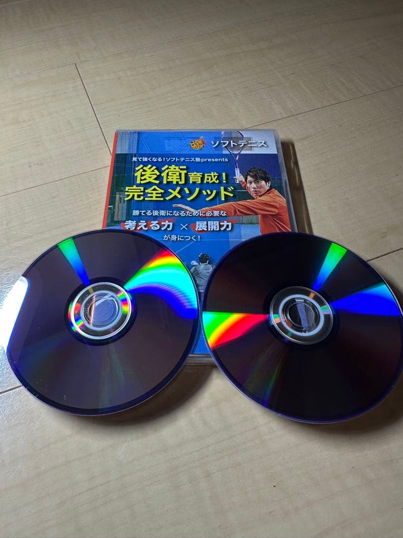 【超美品】見て強くなる！ソフトテニス塾　全７組オールコンプリートセット【未使用】