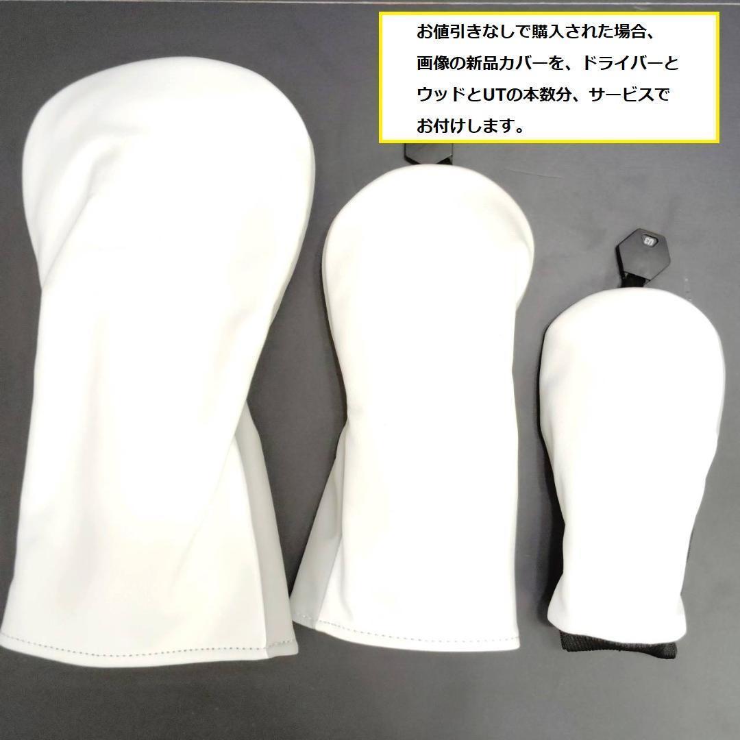 メンズ右利き初心者用　キャロウェイ　ゴルフクラブセット　W-2709