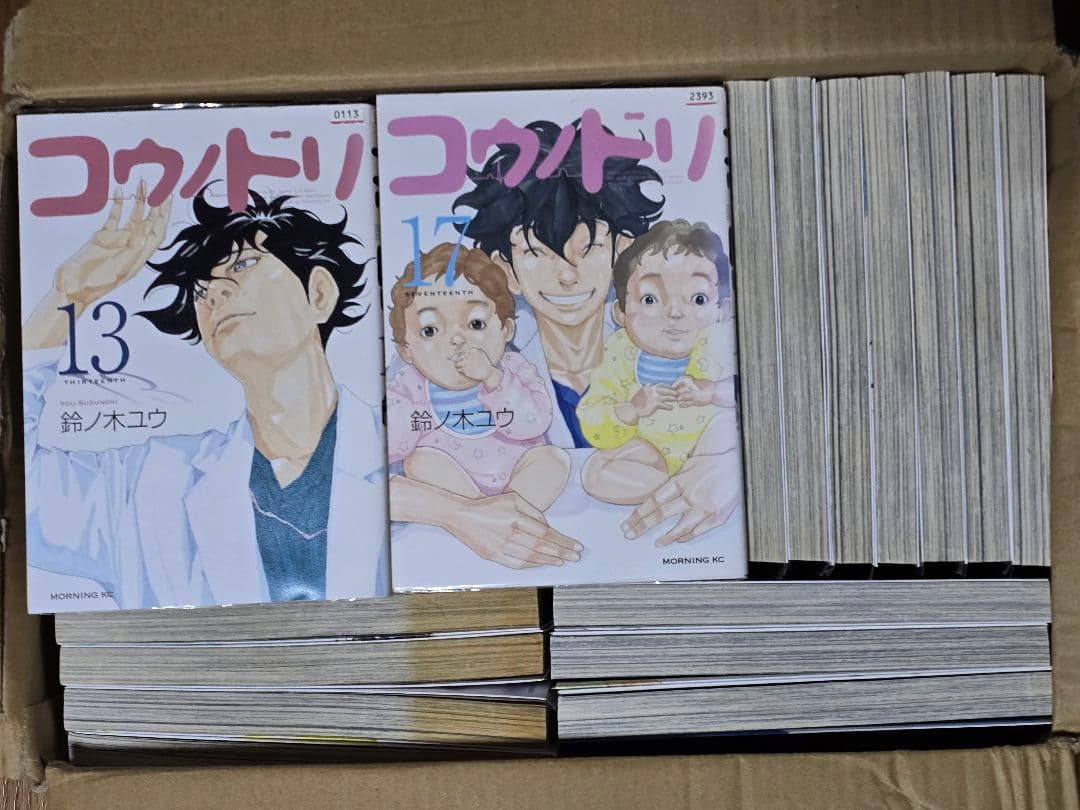 コウノドリ 1-32　全巻　セット