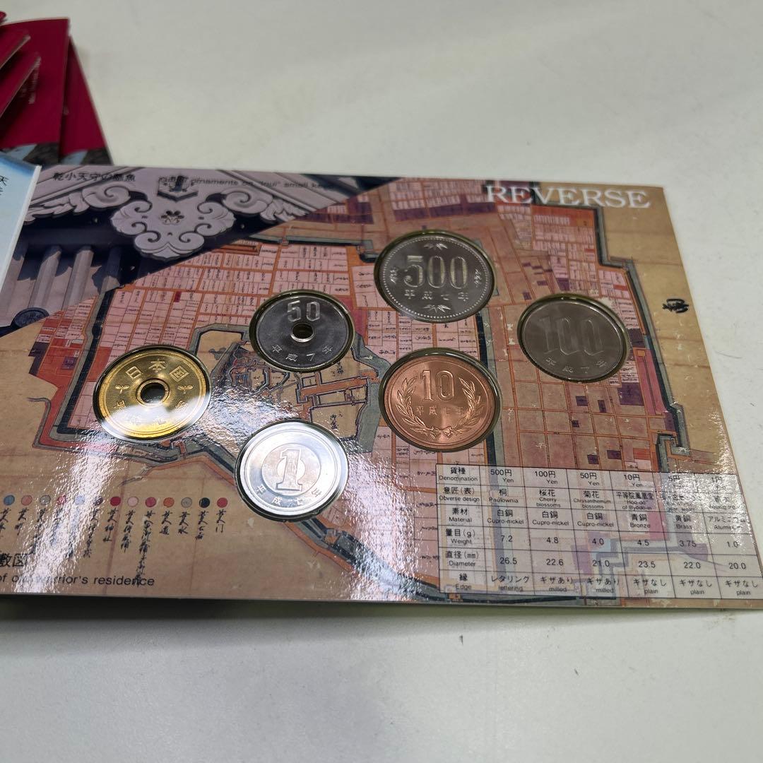 5922 世界文化遺産貨幣セット 姫路城 10セット 平成7年