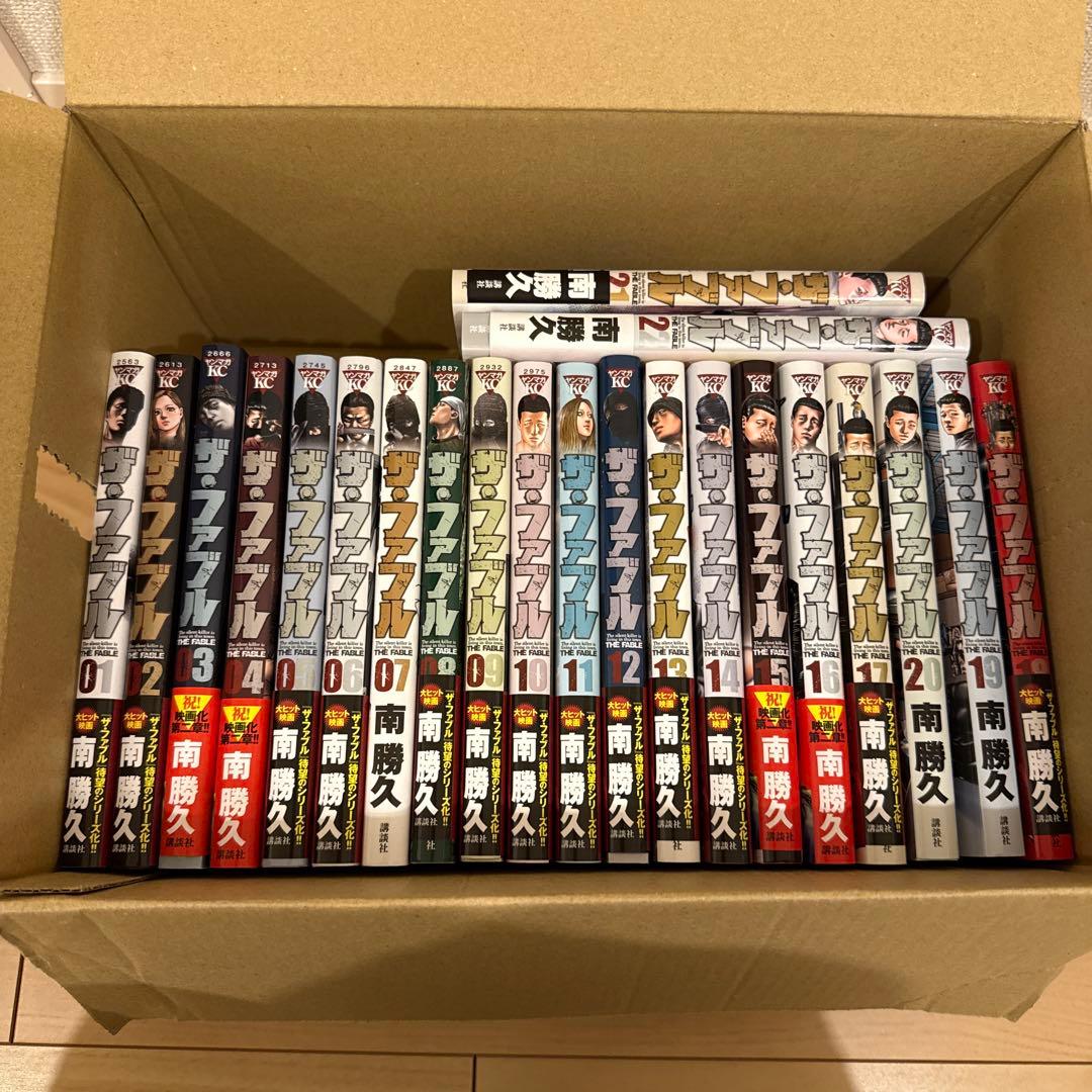 ザ・ファブル 1-22巻　第一部全巻セット