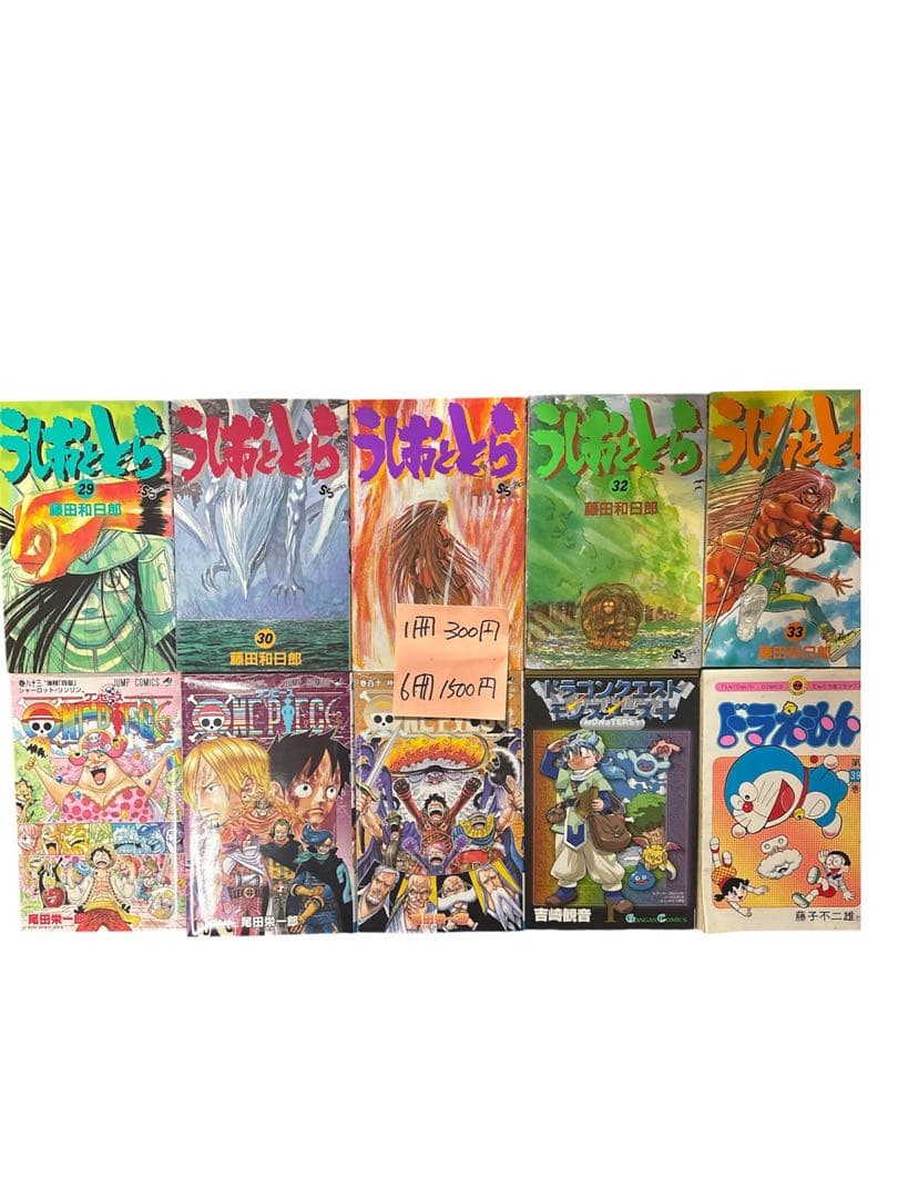 人気コミック初版本セット　バラ売り可能