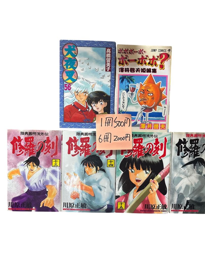 人気コミック初版本セット　バラ売り可能