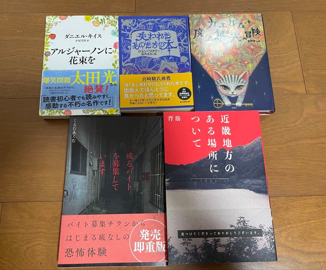【週末限定価格】宇宙兄弟 1-43巻＋関連本 ＆ ビジネス書など15冊セット
