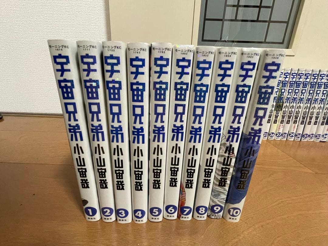 【週末限定価格】宇宙兄弟 1-43巻＋関連本 ＆ ビジネス書など15冊セット