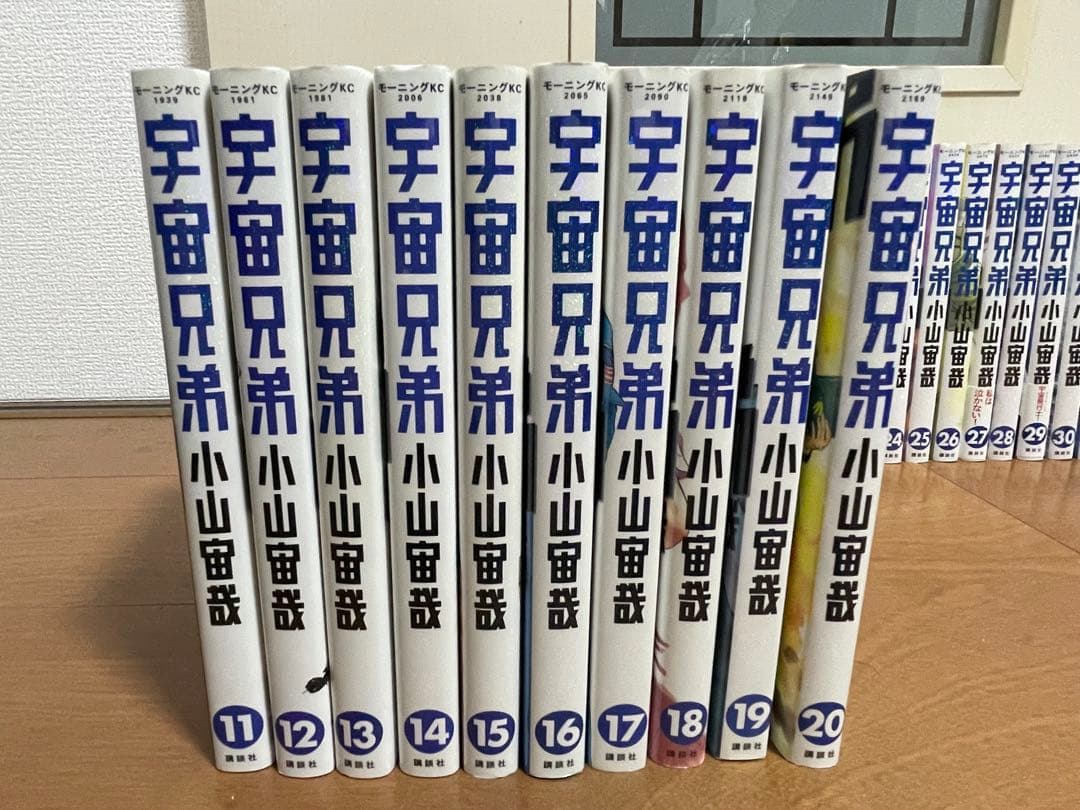 【週末限定価格】宇宙兄弟 1-43巻＋関連本 ＆ ビジネス書など15冊セット