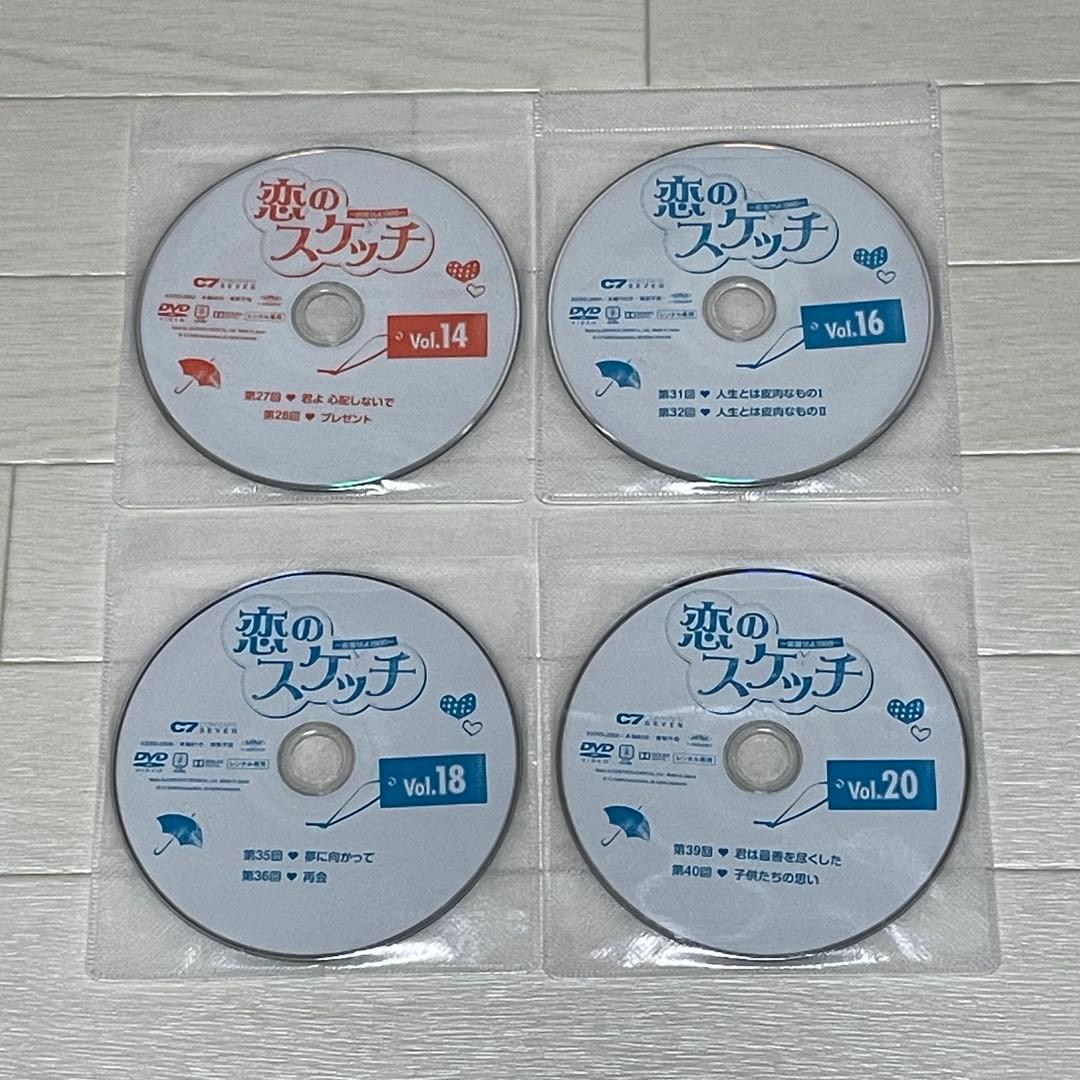 恋のスケッチ 応答せよ1988 DVD 全巻 全21巻 パク・ボゴム