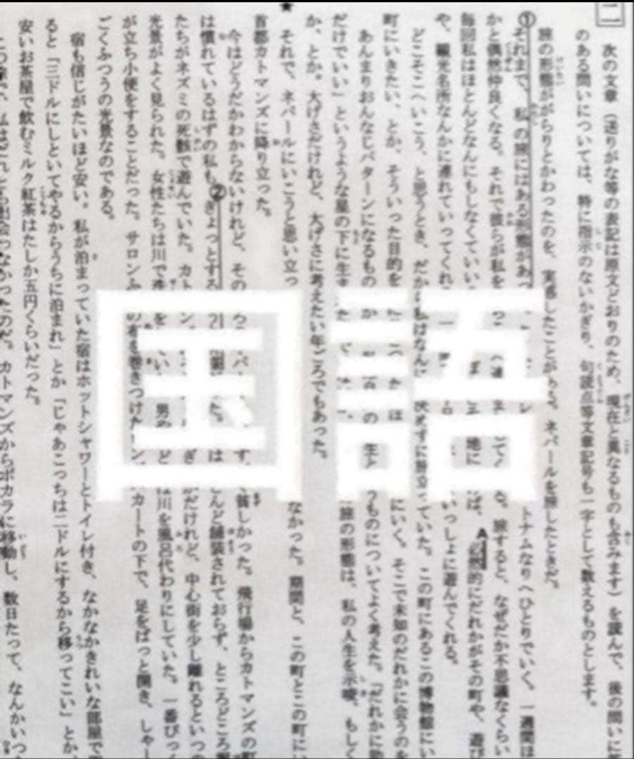 もっち様
