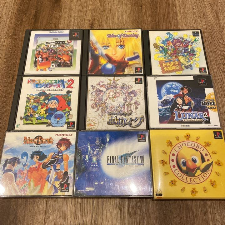 プレイステーションソフトいろいろ