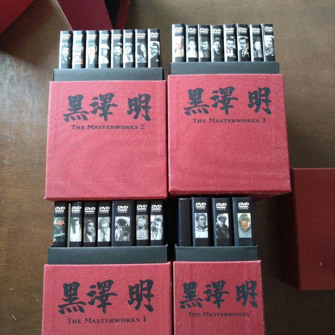 黒澤明 The Masterworks DVDボックスセット　1＆2