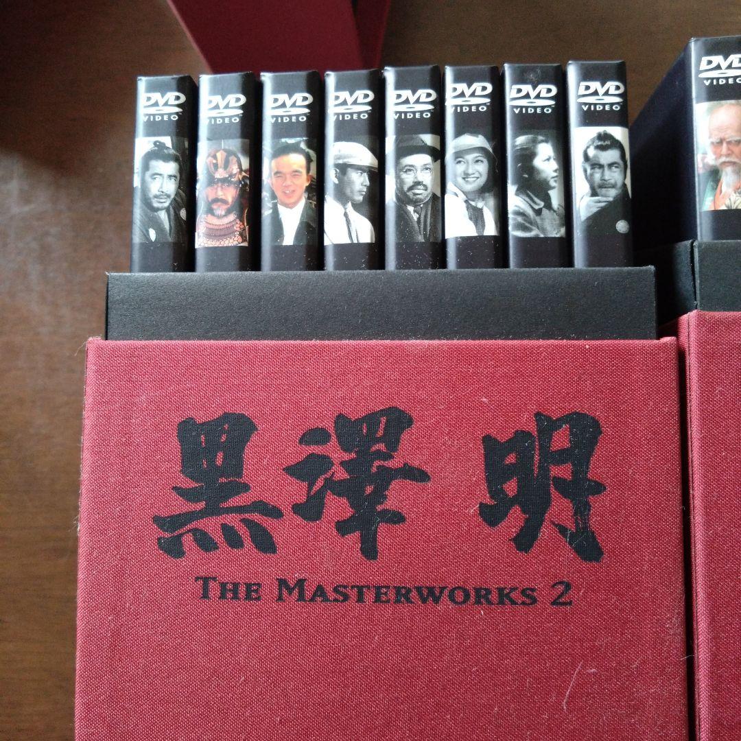 黒澤明 The Masterworks DVDボックスセット　1＆2