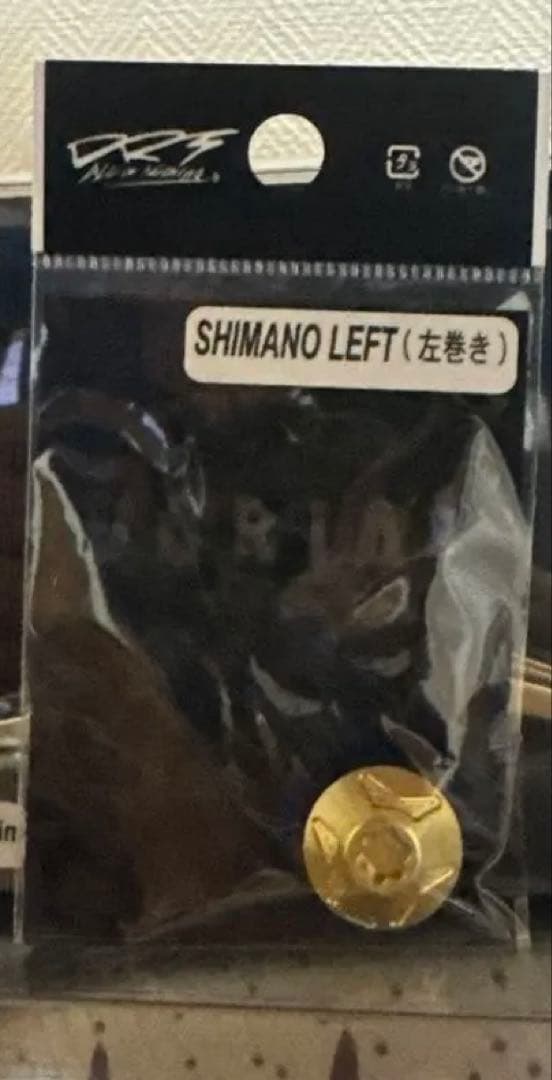 DRT VARIAL ハンドル ゴールドSHIMANO 左巻き