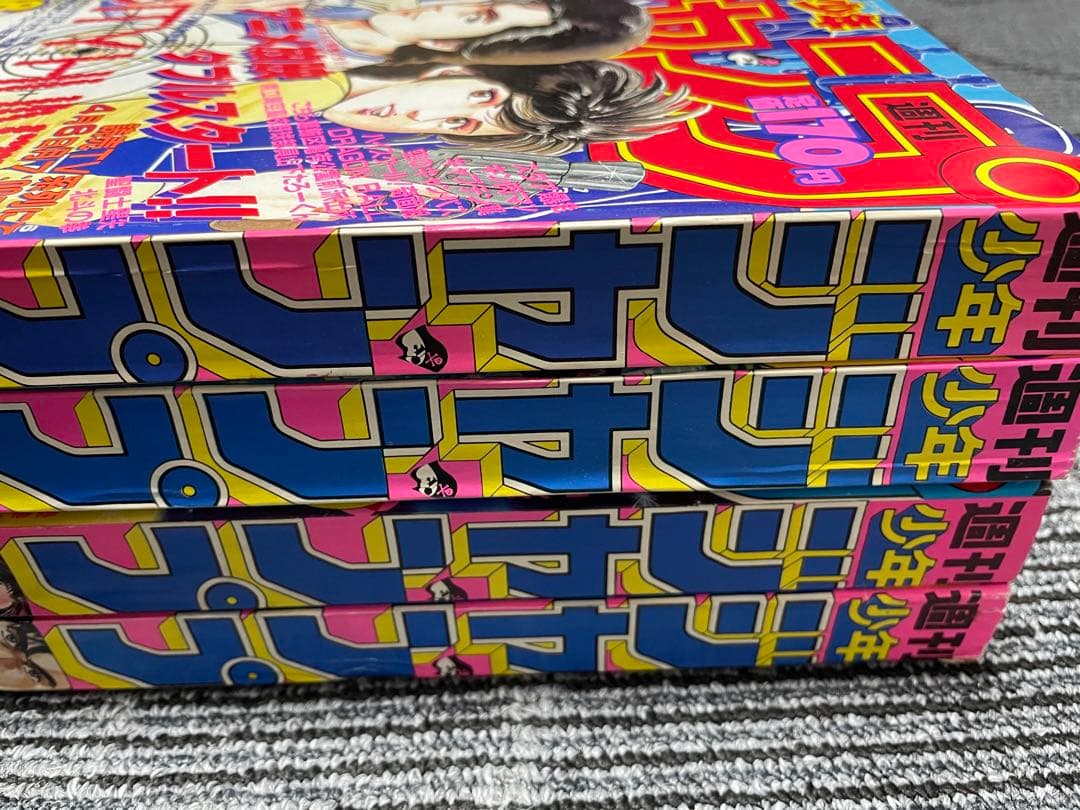 週刊少年ジャンプ　CITY HUNTER表紙セット　付録未開封　希少