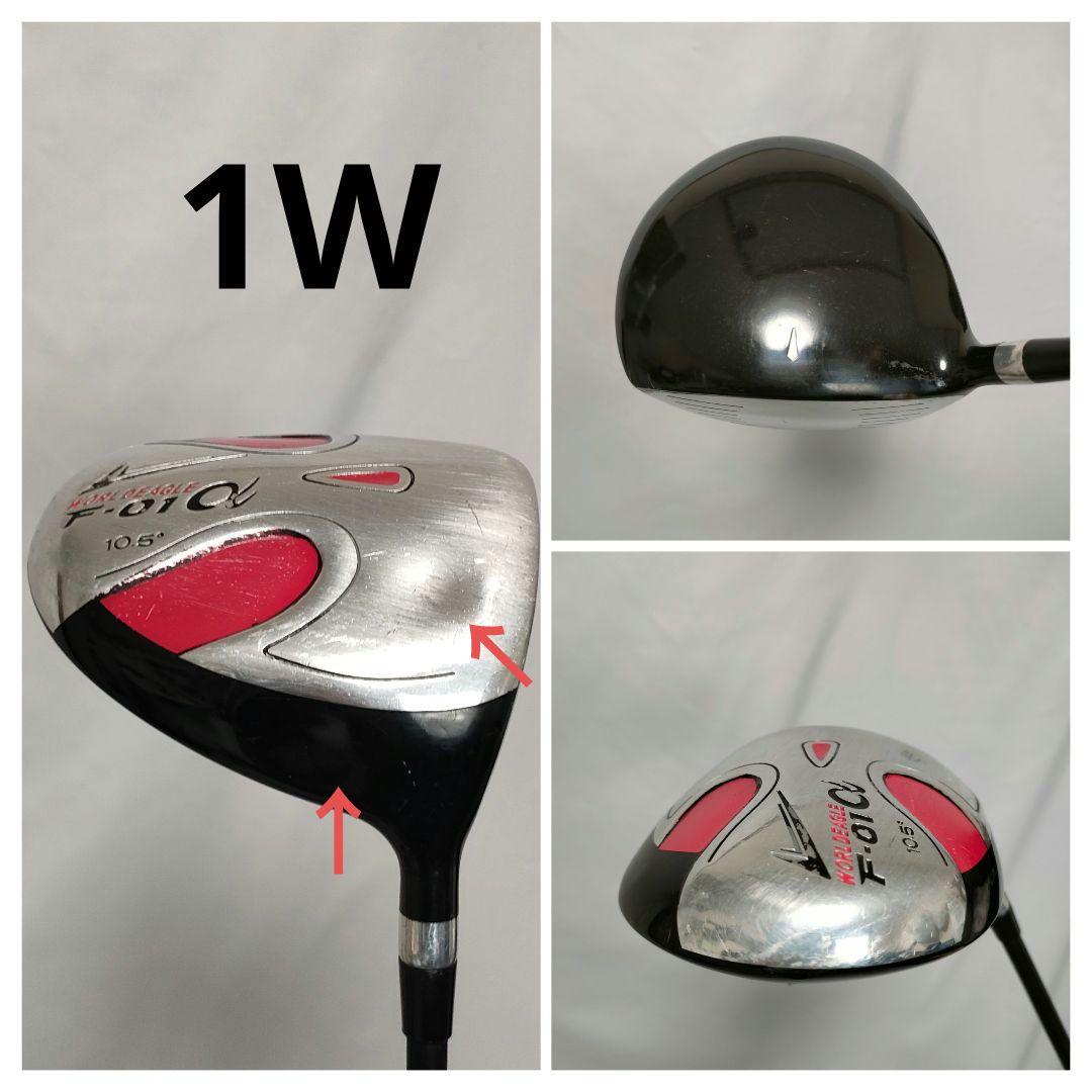 WORLDEAGLE　メンズ　フルセット　買い足し不要　即ラウンドOK　送料込み