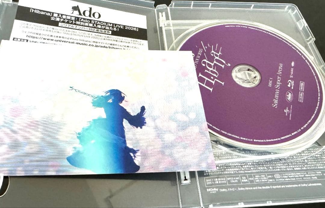 シリアル付 Ado 2Blu-ray「Hibana さいたま&オーランド」
