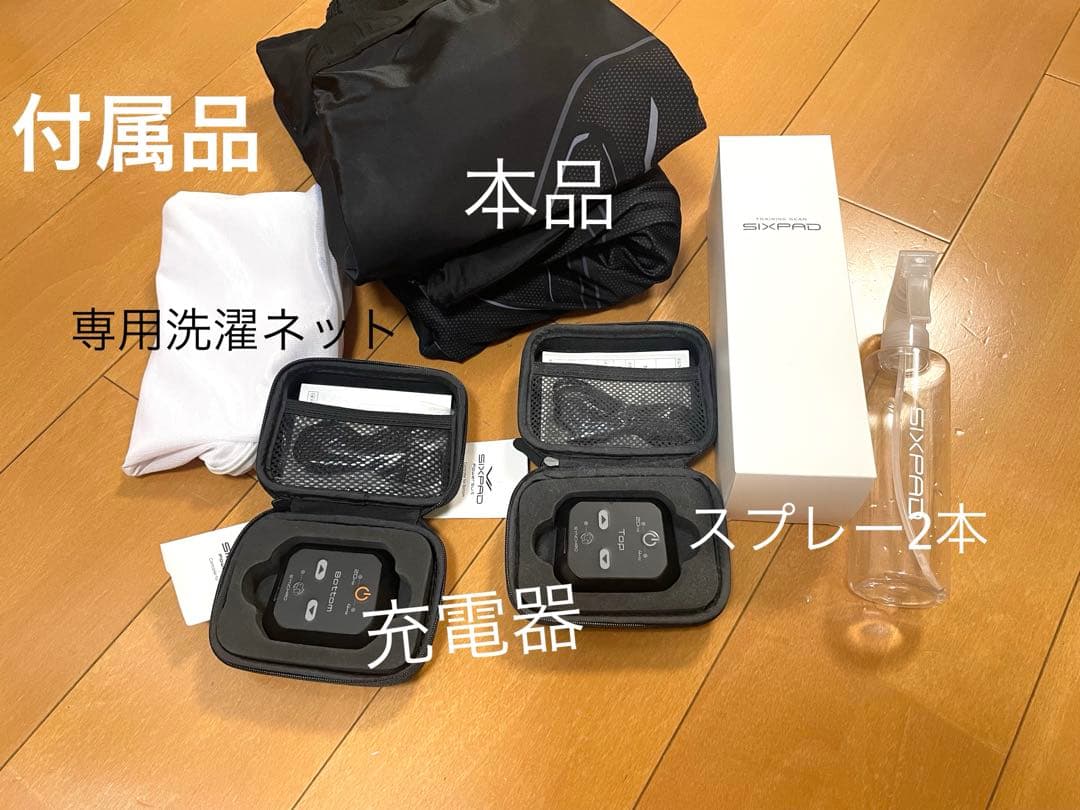 SIXPAD トレーニングウェア L.LLサイズ