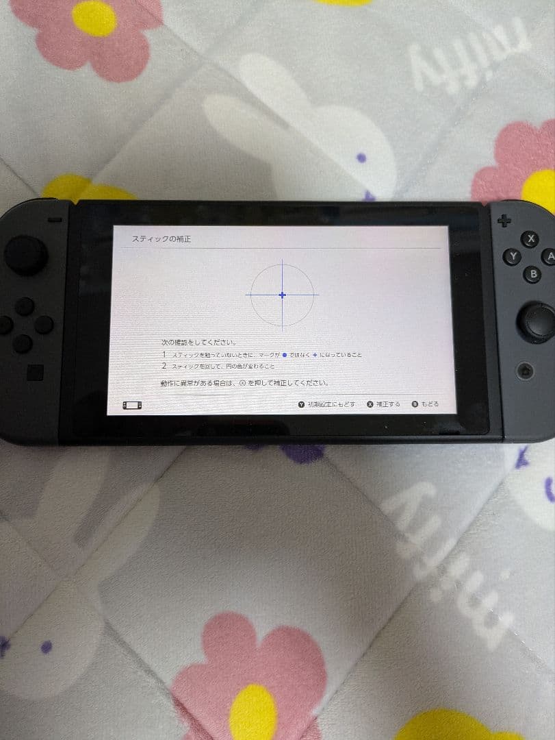 Nintendo Switch グレー 本体 ジョイコン付き