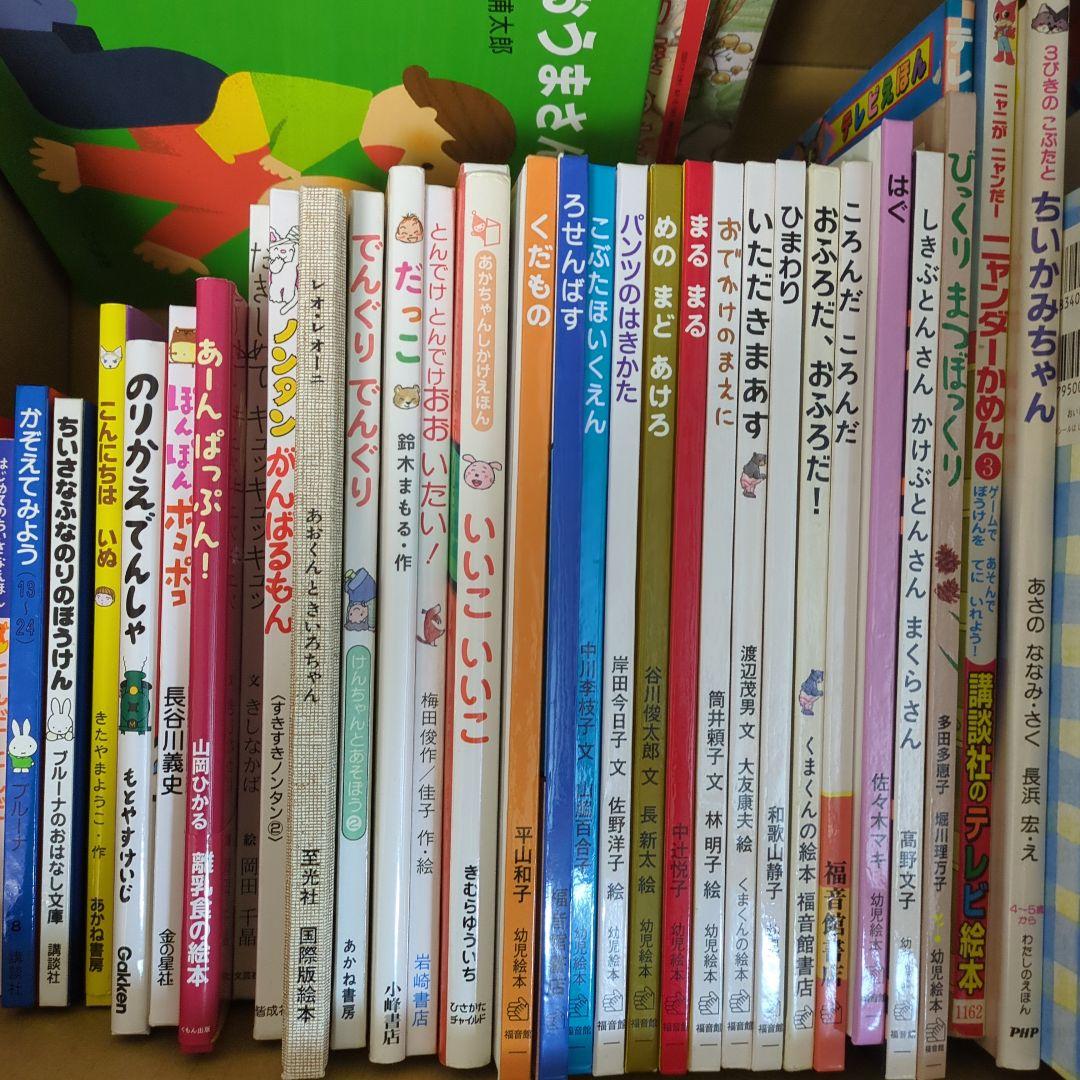 と*こ様 えほん　まとめ売り