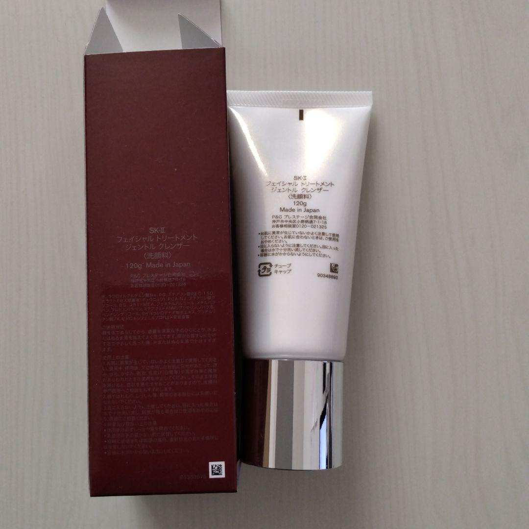 SK-II　フェイシャルトリートメントジェントルクレンザー120g