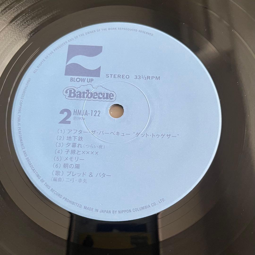ブレッド&バター / バーベキュー レコード LP