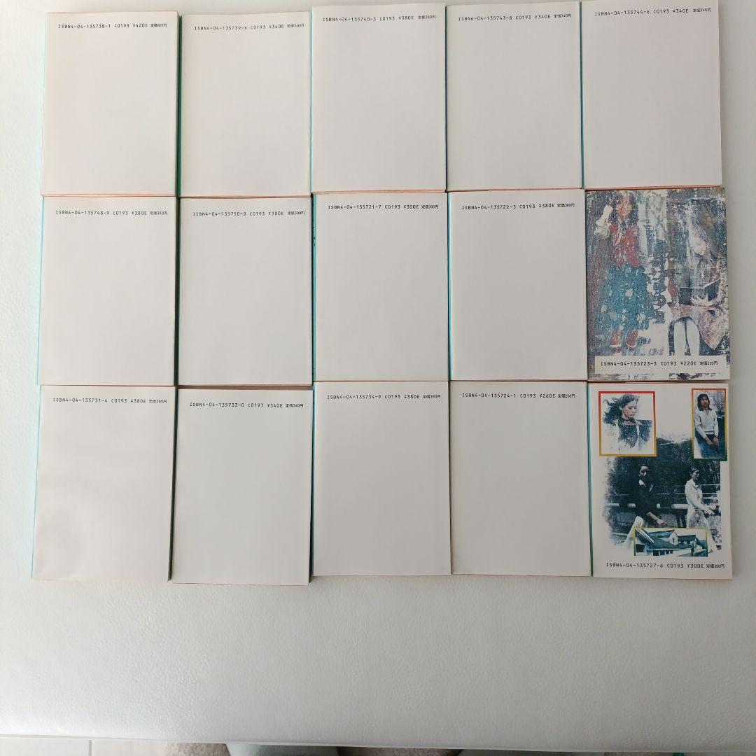 眉村卓 23冊セット