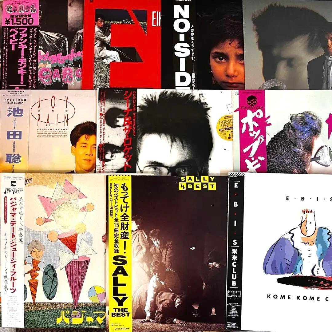 LP 邦楽 POP ROCK CITY POP 20枚セット 山下達郎 大滝詠一