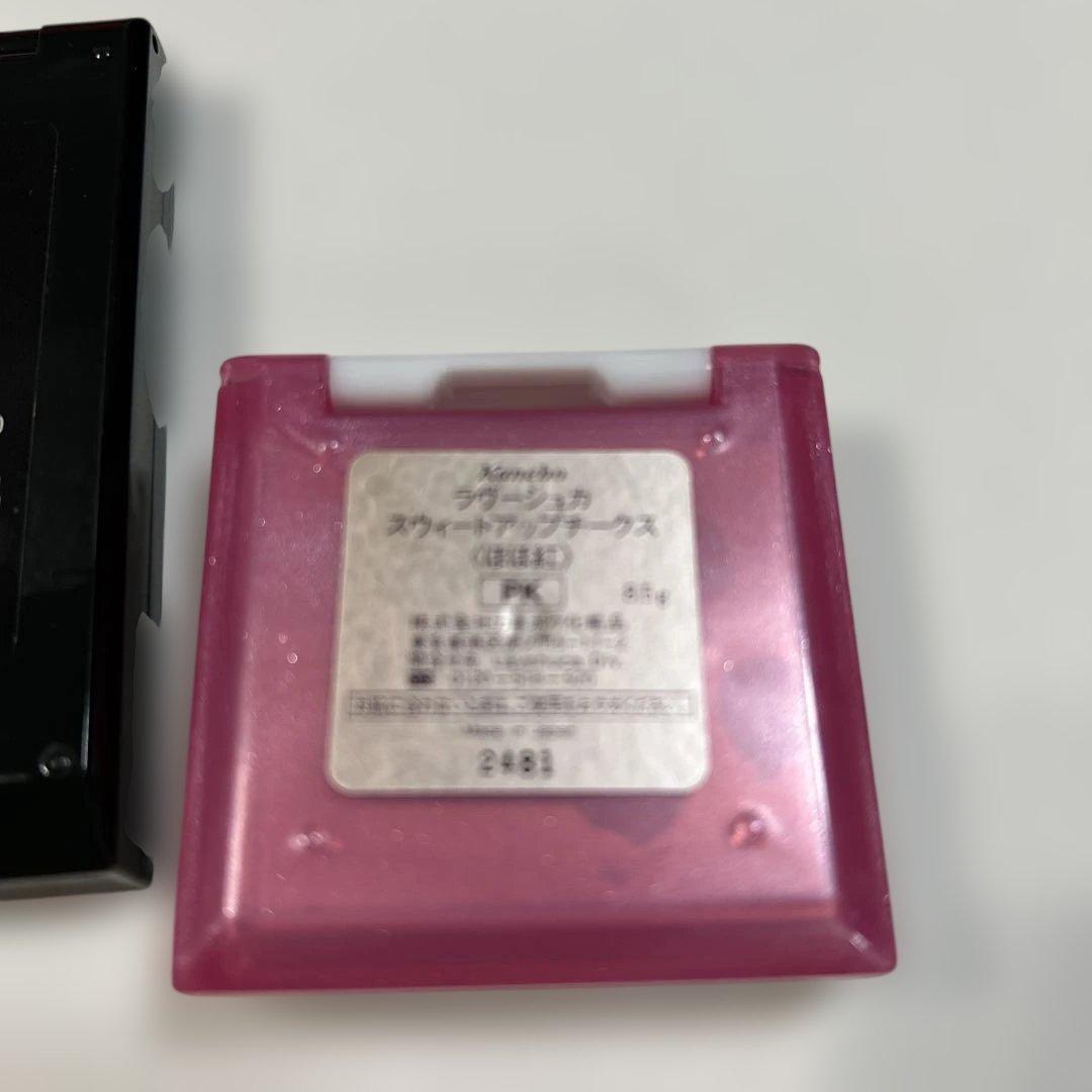 オーブクチュール　ブラシひと塗りN EX1 ピンク系　チーク　リップ　3点