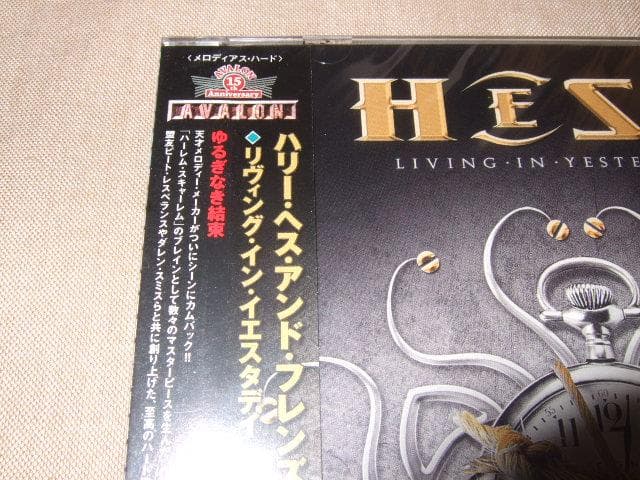 HARRY HESS,新品未開封,国内盤,メロハー,ハーレム・スキャーレム