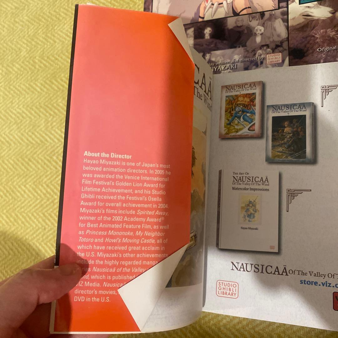 Princess Mononoke 全5巻セット