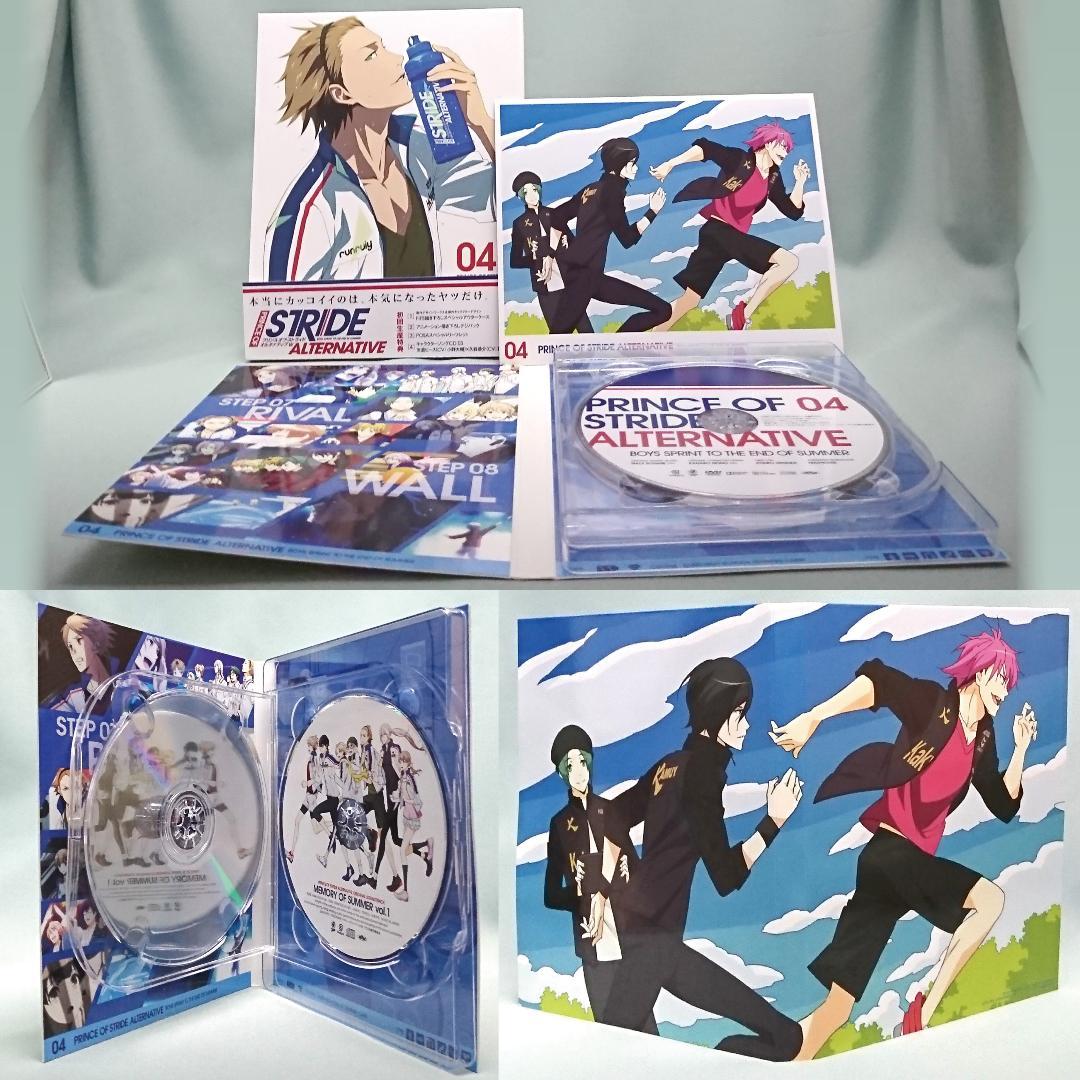 プリンス・オブ・ストライド オルタナティブ DVD 全巻 ドラマ ラジオ CD