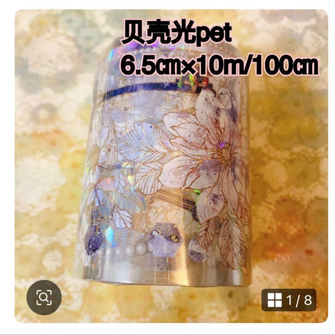 まにページ