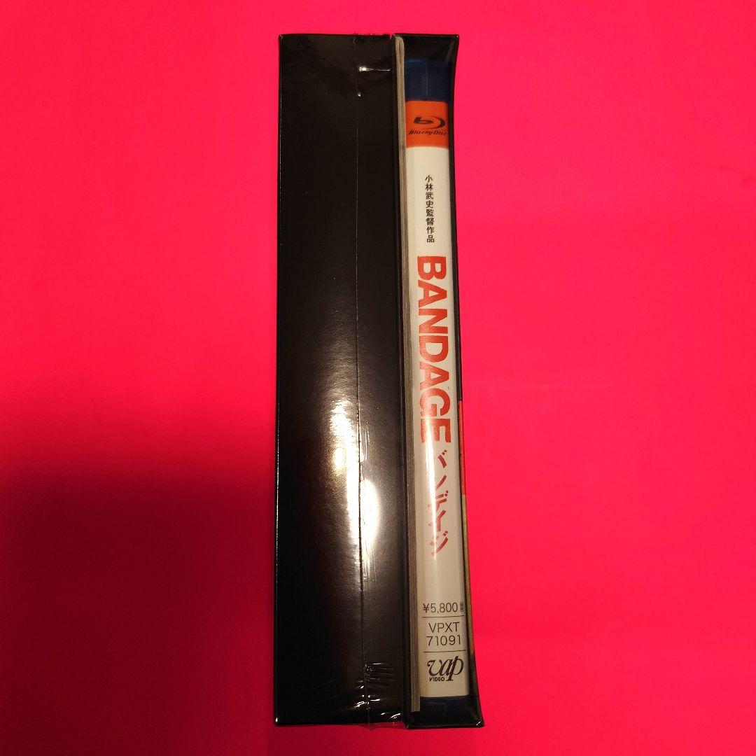 【貴重】BANDAGE バンデイジ Blu-ray 【豪華特典付き】新品・未開封