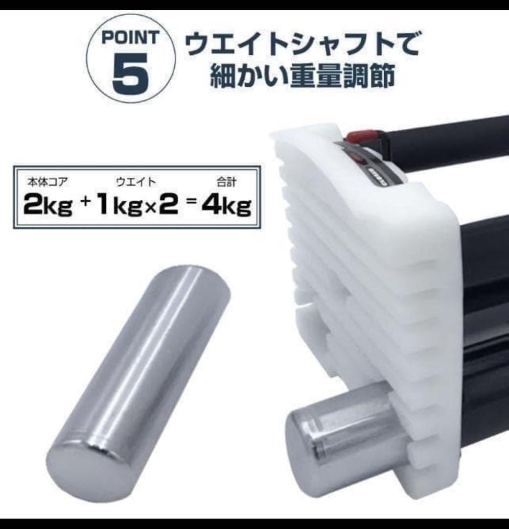 ブロックダンベル 可変式 片腕42kg 2個セット27段階調節可能