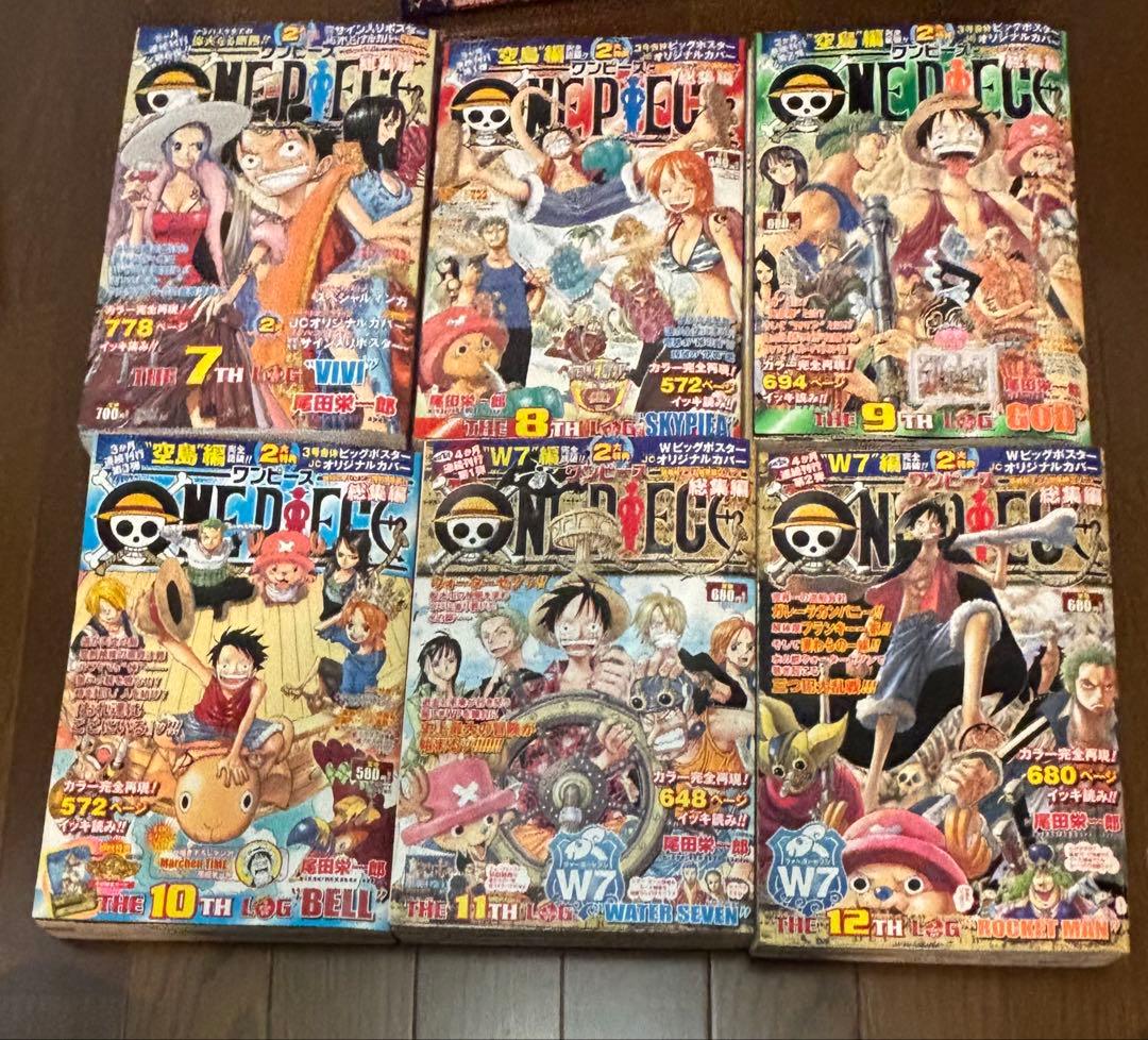 ONE PIECE ワンピース総集編　まとめ売り26冊1~20,23~28付録付