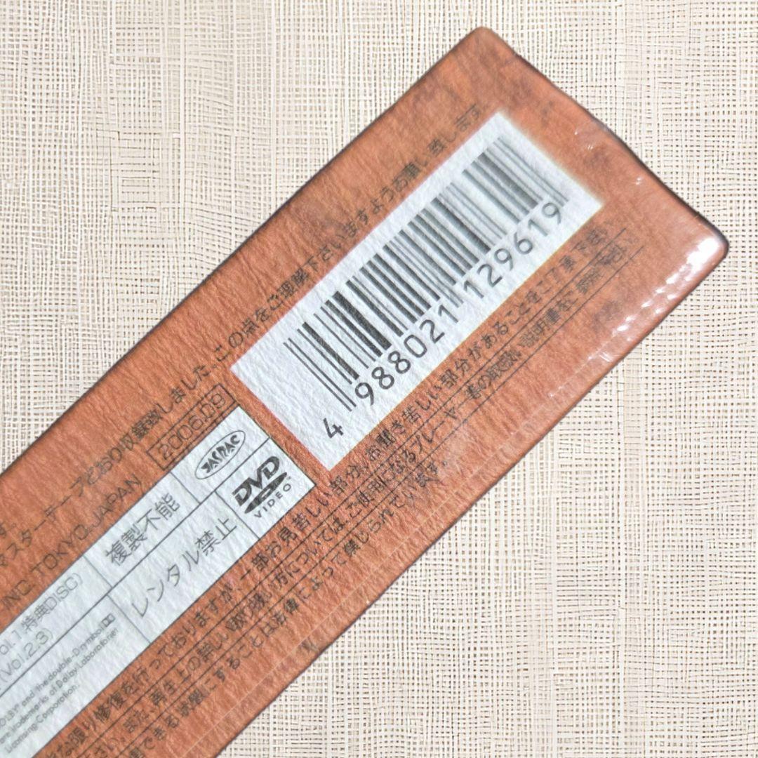 【未開封DVD】 西遊記 DVD-BOX 堺正章 夏目雅子 西田敏行 岸部シロー