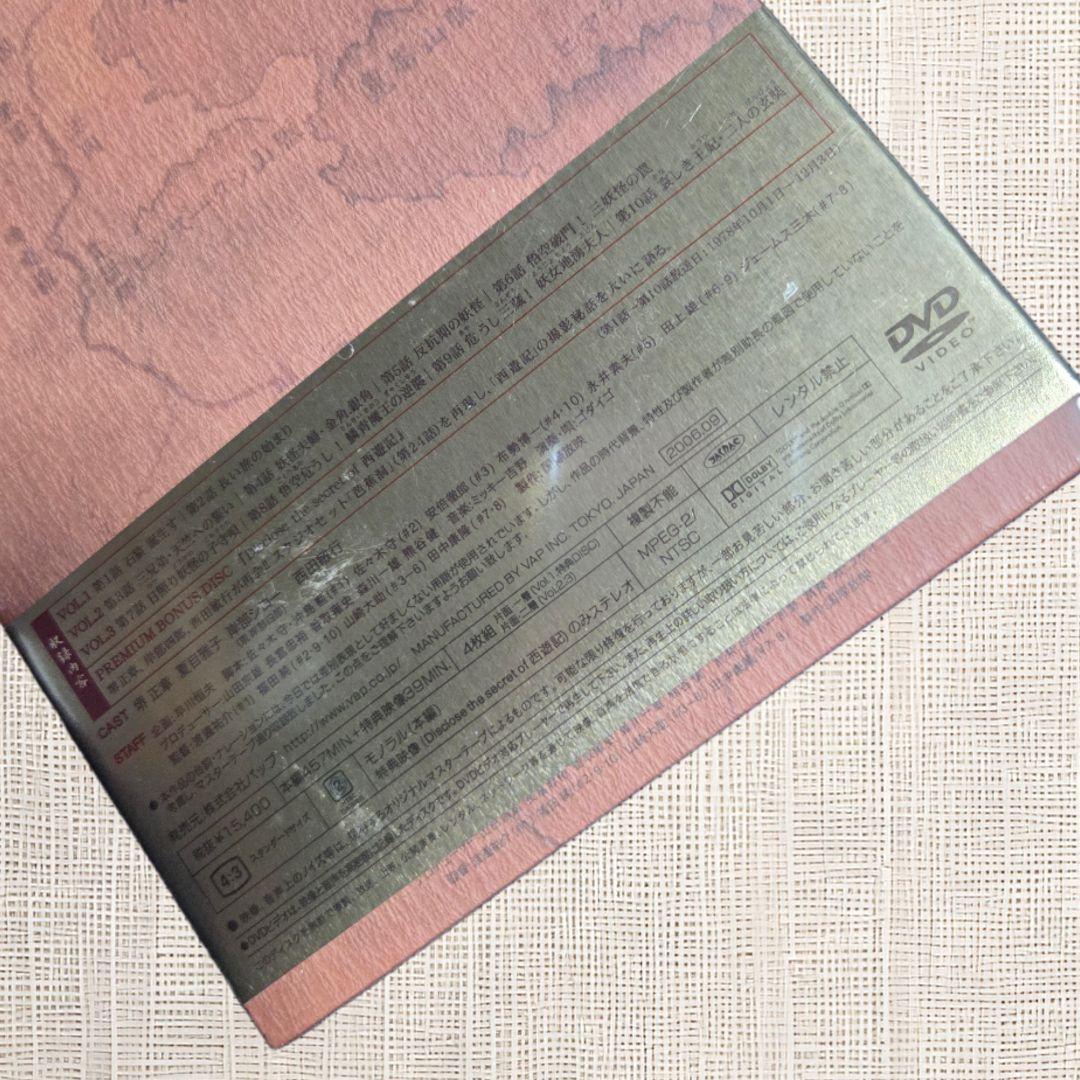 【未開封DVD】 西遊記 DVD-BOX 堺正章 夏目雅子 西田敏行 岸部シロー