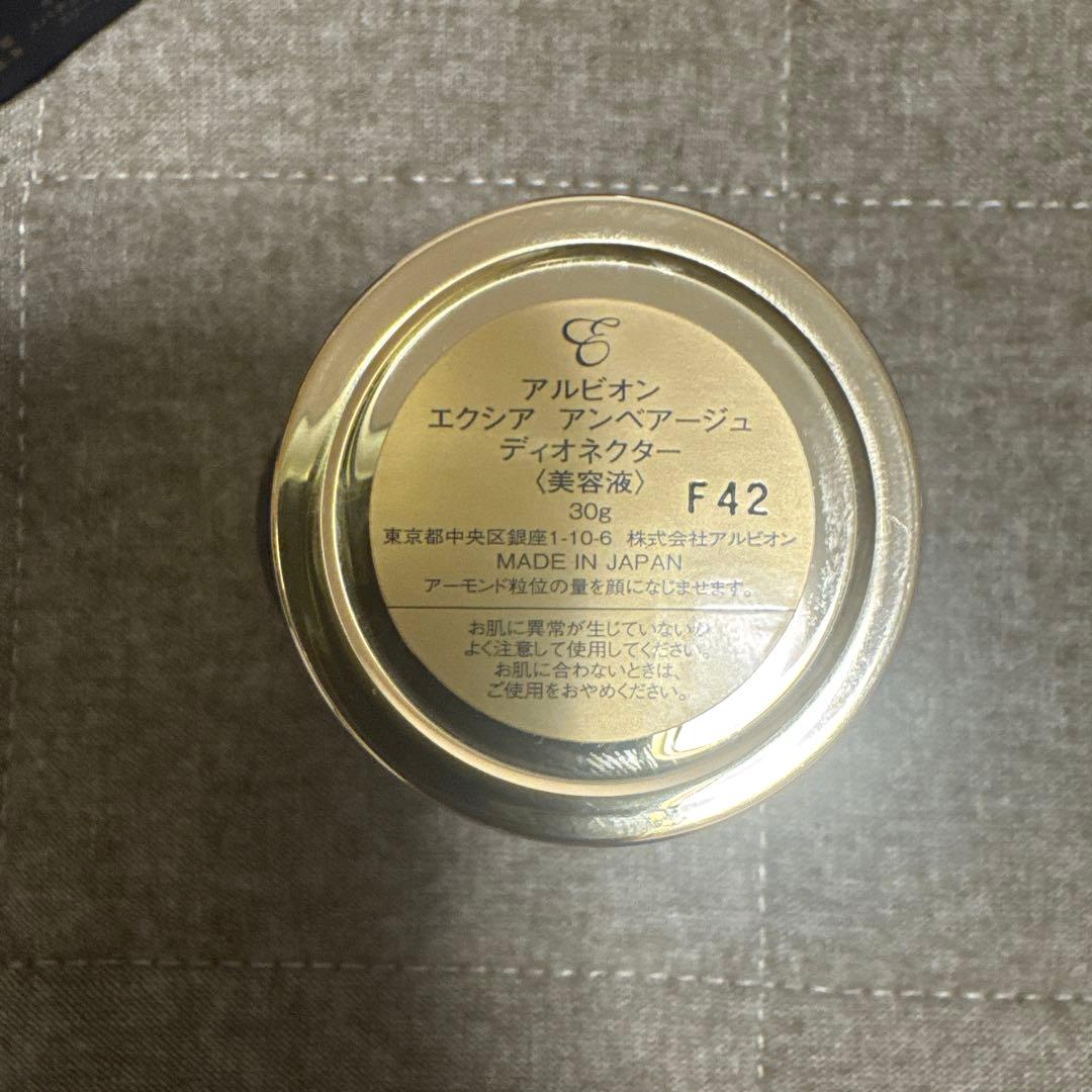 アルビオンエクシア　アンべアージュディオネクター