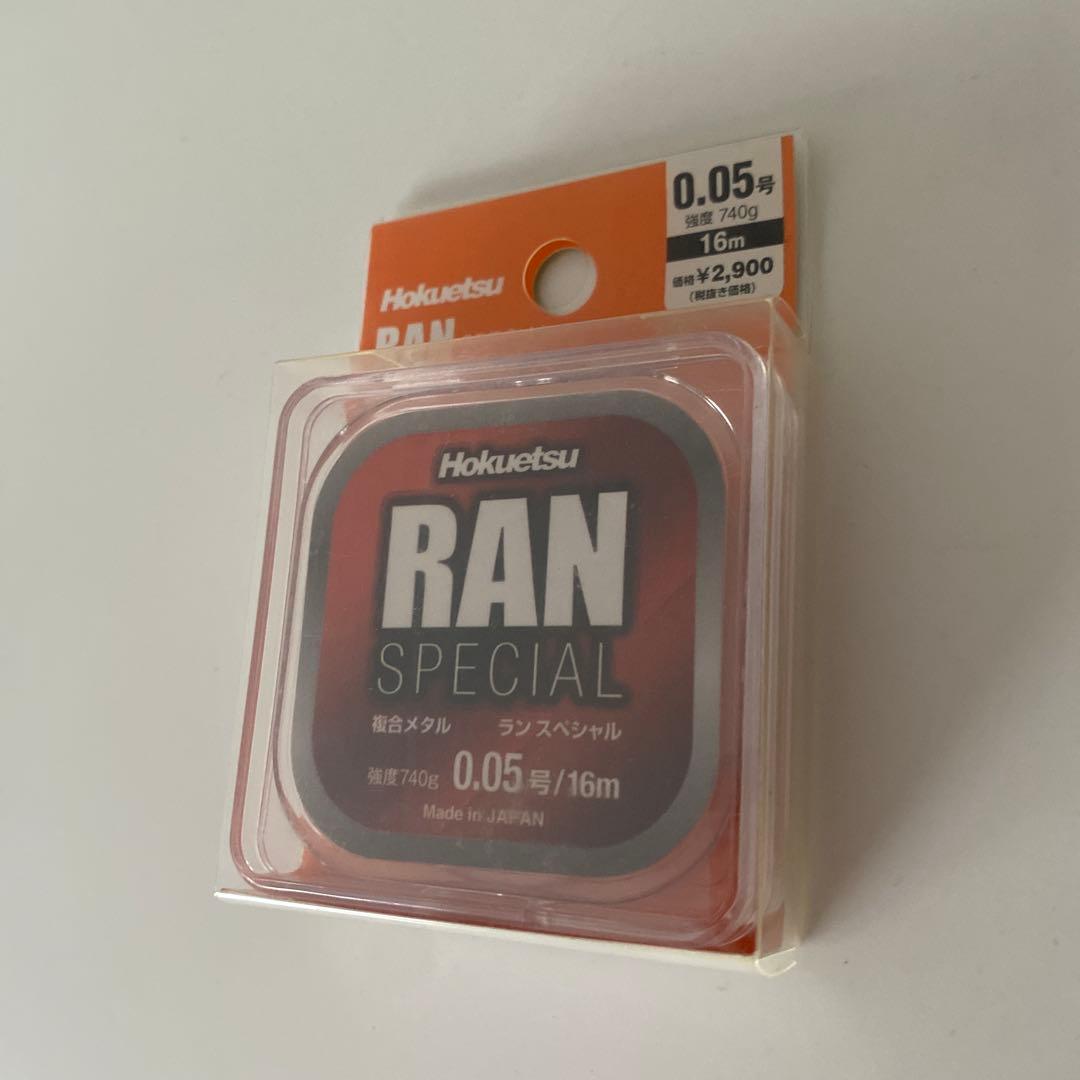 【新品未開封】Hokutetsu RAN SPECIAL 釣り糸4点セット