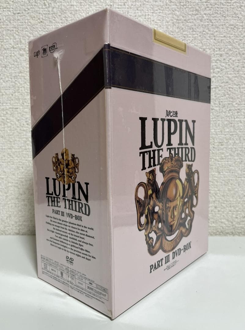 （未開封）LUPIN THE THIRD PART Ⅲ DVD-BOX