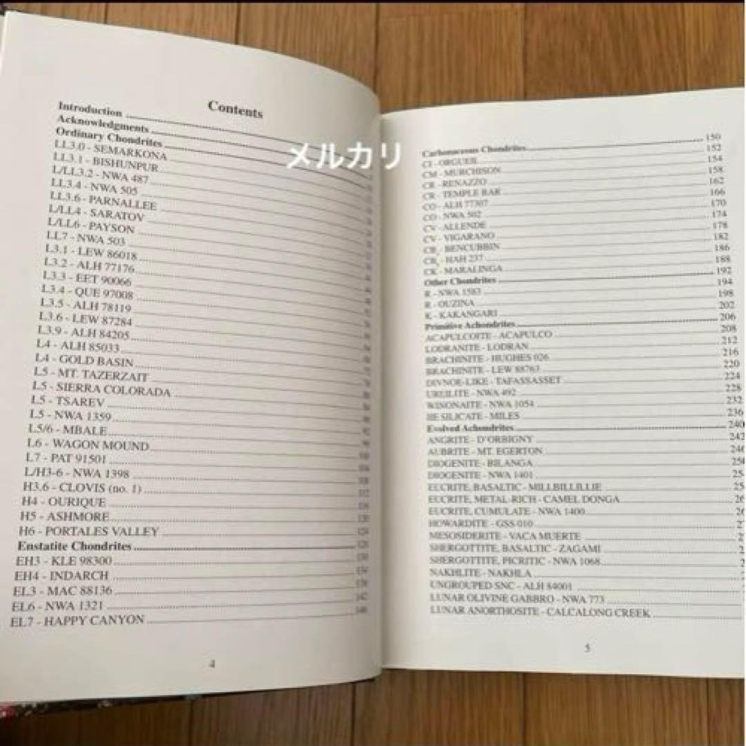 洋書 A Color Atlas of Meteorites
